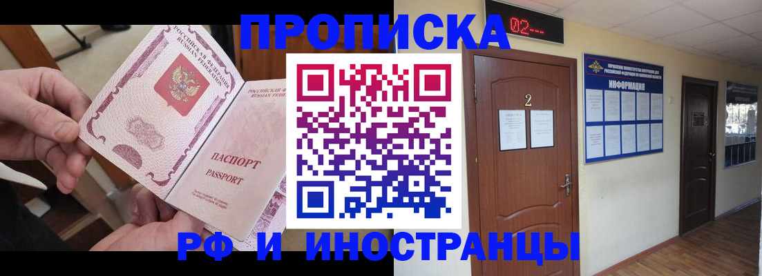 временная регистрация недорого в Нижней Салде