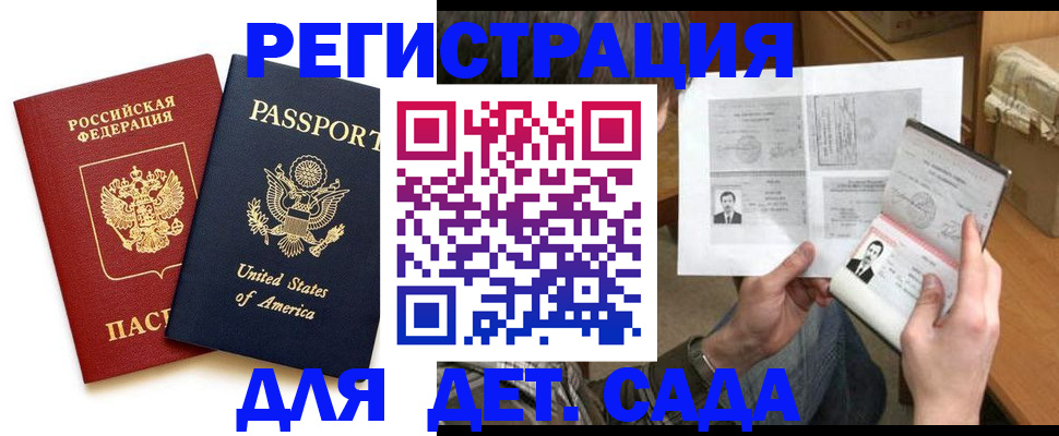 временная регистрация собственник в Нижней Салде